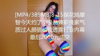 [MP4/851MB]露臉制服 約炮上過電視高高在上冷傲女醫師現實床上反差極大很能叫內射-下部