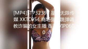 STP22602 离异美女 小静静- 黑丝、性感、古典美的知性少妇，乖巧懂事，自慰风骚、撩得网友心甘情愿撸射！