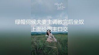 【极品反差婊】台妹极品反差婊，与男友爱爱，先是吃大黑吊，再被男友超大黑吊狂艹2