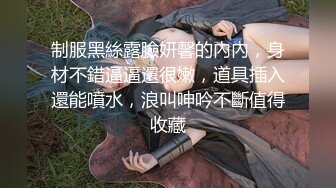 长腿美足女神穿上丝袜给男友足交然后撕开丝袜给大肉棒上下摩擦，绝对精彩