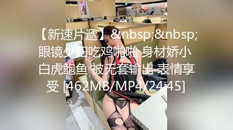 蜜桃传媒 PMC261 禽兽继父强奸刚成年女儿-温芮欣