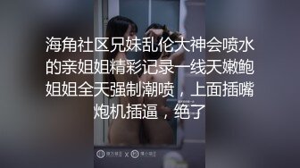 胖哥约操非常骚牛仔裤外围妹 ，扭动小腰在身上磨蹭