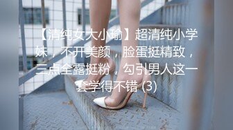 kcf9.com-【JVID精品】，超美女神第一次捆绑，【阿瓈】，颜值高身材好，极品大奶子，有个奶头还凹陷 (2)