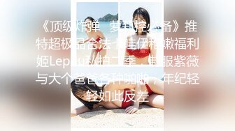 女人坑女人！温泉洗浴女宾内部春光真实偸拍，对着3位身材炸裂的小姐姐拍，尤其第3位颜值和私密处都很哇噻