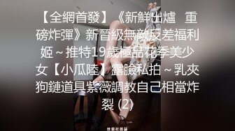 《炸弹卐网红?精品》万人求档Onlyfans欧美范巨乳巨臀宝藏妹波波女孩解锁私拍道具紫薇打炮这大腚弹性后坐力十足129P 122V