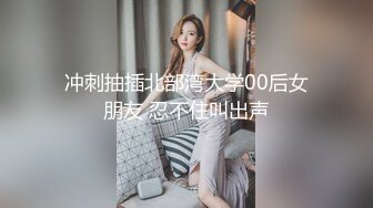 《顶级震撼㊙️极品网红》露脸才是王道！你的女神有钱人的母G~推_特清纯系可爱治愈小美女WHITE私拍~调教露出紫薇啪啪 (3)