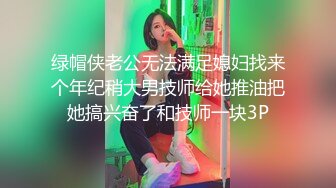 最新网红『骚丝丝』私人订制 肉色丝袜 女上位摇摆 后入啪啪