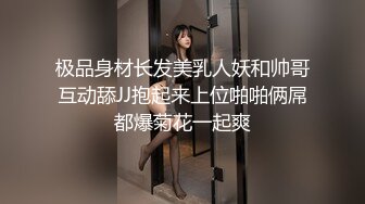 最新破解热门精舞门系列，数位环肥燕瘦女模露逼露奶情趣装劲曲搔首弄姿摇摆挑逗，4K竖屏低视角视觉效果一流 (5)