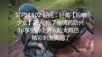 XKGA032 星空无限传媒 办公室药奸严厉女上司 柔伊