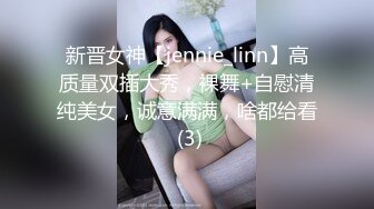 美女教师晶铃意外的4P