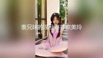 步行街抄底跟老公逛街的气质美女 内内居然是空心的 屁屁屁沟一览无余