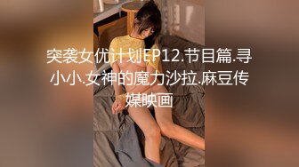 国产AV 精东影业 JD074 美丽的继母 陈美琳