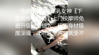 肥臀骚熟女自拍