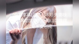 [MP4/ 1.71G] 长发貌美小少妇夫妻之间过房事骚气深喉吃大屌花式无套插穴