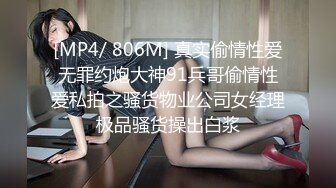 韩国19禁美女主播【missedyou】抹油自慰漏点直播【68V】 (38)