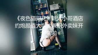 MDX-0139.沈娜娜.致富女人的性玩具.抹灭自尊的性奴养成.麻豆传媒映画