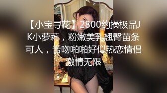 美乳翘臀 超