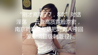 常州大屁股少妇后入全是水