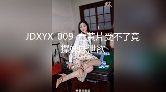 极品长腿美女，穿上性感豹纹网袜，我想无套内射，可惜小姐姐不让啊！