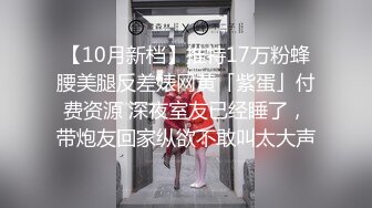 私房五月新流出大神潜入医院女厕全景后拍来做妇检的孕妇大屁股 骚逼一个比一个大(2)