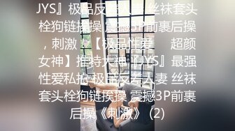 太子操京城网红,长腿嫩菊花大鸡吧,超爽射了满满一身