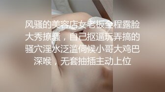 二哥午夜探花约两个性感短发妹子啪啪，穿上情趣装口交上位骑乘猛操