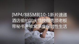 为了拯救沉迷游戏的老公 黑丝丰臀淫妻找隔壁老王家中老公面前做爱