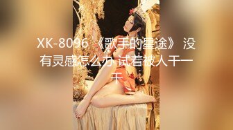 云盘高质露脸泄密！青岛公司管理层，清爽干练短发美女【霞姐】不雅露脸性爱自拍，很反差呀