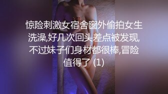 STP14014 无毛一线天馒头B亚裔丰满妹穿着火辣蕾丝连体红色情趣装阳台上与大肉棒男友JQ嗨炮爽的耶耶叫口爆