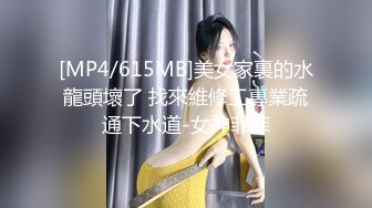 萝莉猎手 海归新作91大神专攻极品美鲍少女 唐伯虎 2号女主网丝情趣女仆 美味鲜嫩诱人白虎蜜穴 大屌爆肏内射超顶