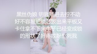 【约啪性世界??土豪专享】极品嫩妹贫乳嫩妹『笨趴』调教朋友的女友小夏 约啪高颜值贫乳纤细妹 高清720P原版