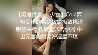 极品网红“火箭女孩”最新性爱私拍内射高潮爆乳乱颤高潮 (4)