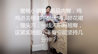 “妈妈爽死了谢谢妈妈”对话淫荡搞笑，健身猛男【宋大漂亮】私拍，屌炸天男女通吃能攻能守，玩够外围玩人妖 (8)