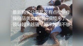 STP22285 【铂金级推荐】麻豆传媒独家AV剧情新作-心机拜金女 放浪交涉肉偿高利贷 新人出道作 魅惑女神方紫璐