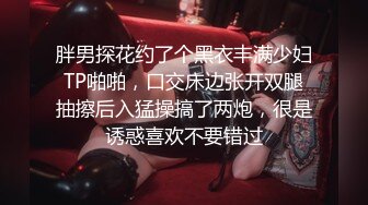 [MP4/ 516M]&nbsp;&nbsp;开发探索JK装短裙黑丝极品女神，隔着内裤磨蹭小穴，换上女仆装跪地深喉