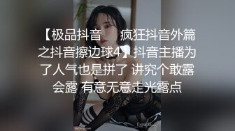 东方明珠前的后入