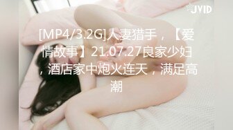 [MP4/260M]2/2最新 苗条性感的长发美女网约约炮2人按奈不住VIP1196