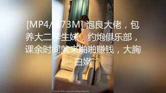 [MP4]乌克兰炙手可热极品女神西比尔变成有钱人的性宠手脚捆绑多种道具调教