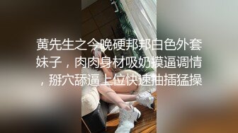 超靓极品披肩女神级主播猎奇 男人插得到底深好呢还是不深好呢骑乘啪啪猛操淫浪穴超唯美画风 这对情侣…