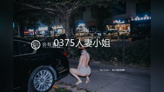 STP24753 白嫩苗条女友和小男友酒店里面啪啪做爱，先口交换了好多花样，后入深入虎穴，射一背豆浆，还有点小生气