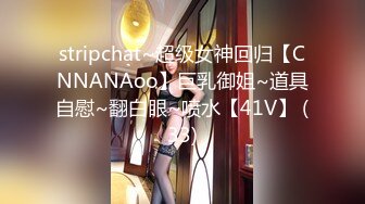 afchinatvBJ韩嘟妮_20190608_1694590653