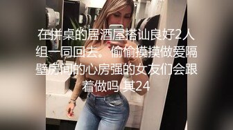 少妇深夜疯狂的做爱