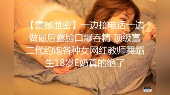 【新片速遞】 《最新泄密✅反差尤物》推特极品网红巨乳双女神【九儿温柔妹妹+璐璐】合体定制私拍，姐妹系列之风韵的教师[1140M/MP4/17:26]