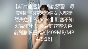 [MP4]STP29904 台湾骚宝贝！性感包臀裙！极品美腿丝袜，假屌磨蹭插入，搞得骚穴好湿 VIP0600