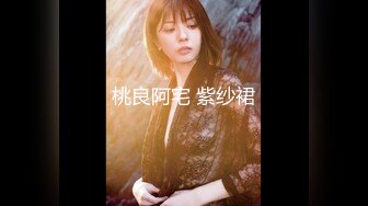 《震撼福利✿超强✿乱伦》农村真实原创四眼大神与妈妈的禁忌之门打开之后便一发不可收拾~虽然有些负罪感但还是欲望满满