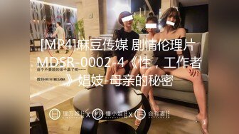 【11月精品】C罩杯，东北吉林AV女优【陈美慧-陈老师】步兵OF官网订阅福利②，啪啪口爆吞精胡萝卜紫薇潮喷 (1)