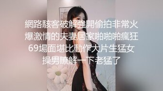 淫荡老婆操出白浆