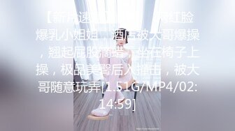 [MP4/ 1.29G]&nbsp;&nbsp;2022元旦最新流出萤石云酒店偷拍白晰气质美女与老男人的忘年之啪估计这个男人今年桃花运不错