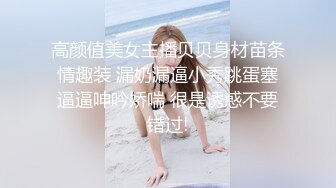 （大同）大同少妇的红丁字裤性感吗