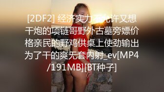 ✨韩国富二代包养白净母狗萝莉「little_le_nni」BDSM后庭开发日记 束缚鞭打虐阴虐肛滴蜡【第一弹】